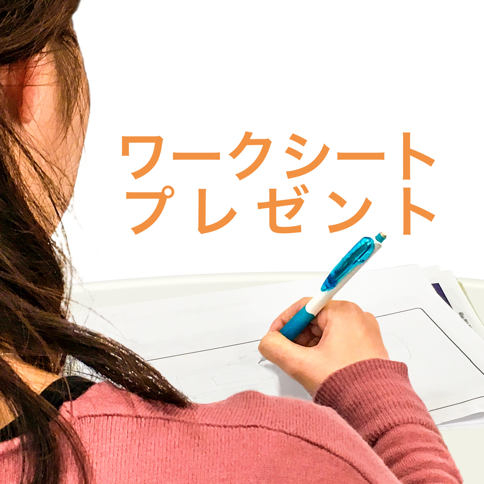 画像の説明